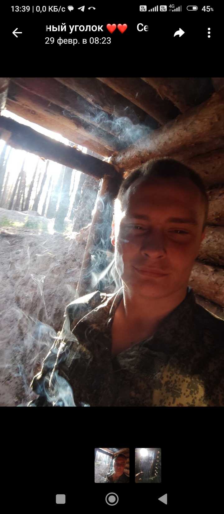 Фатеев Никита Борисович