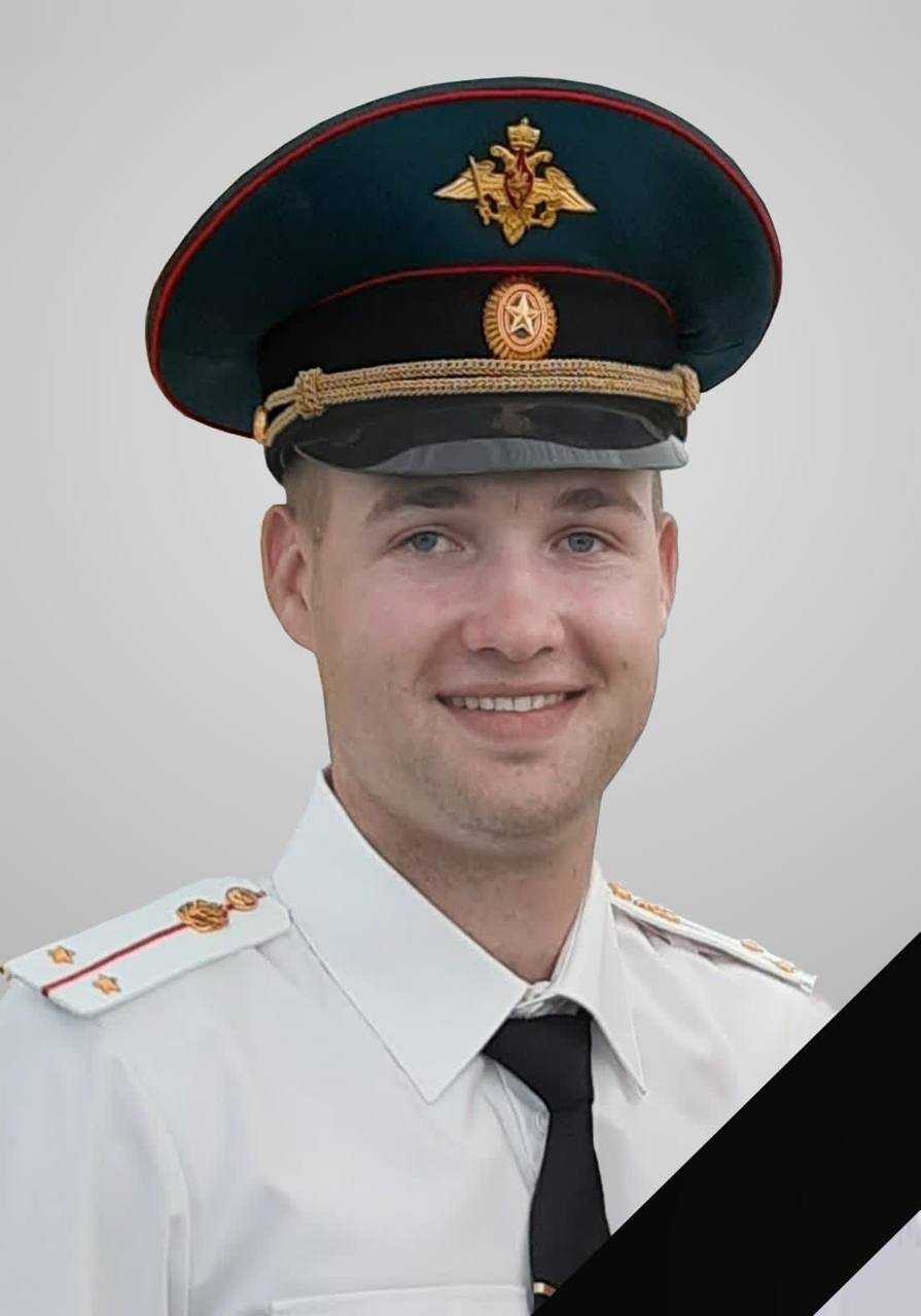 Слепнёв Александр