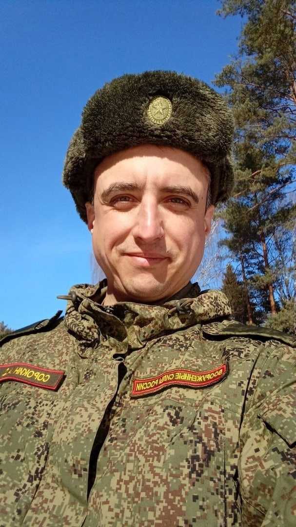 Сорокин Алексей Дмитриевич