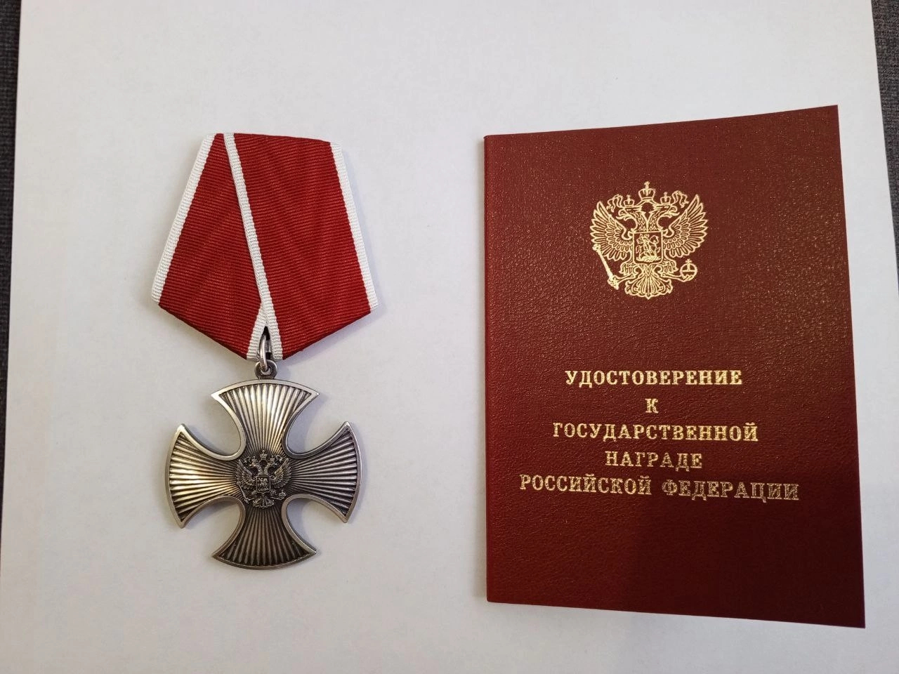 Дерунов Александр Николаевич