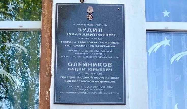 Зудин Захар Дмитриевич