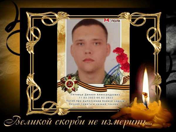 Пятница Данил