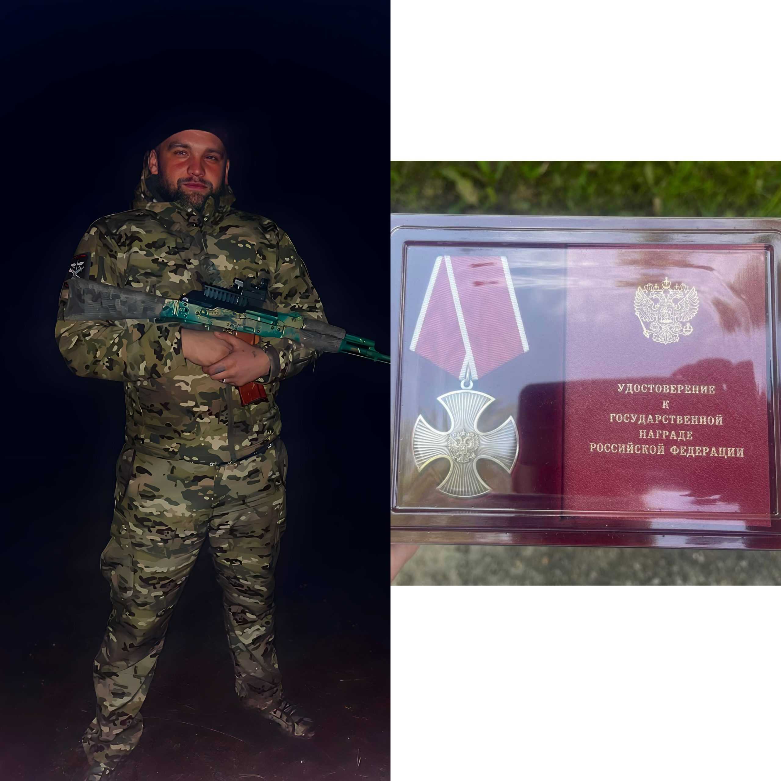 Чернюк Кирилл Дмитриевич