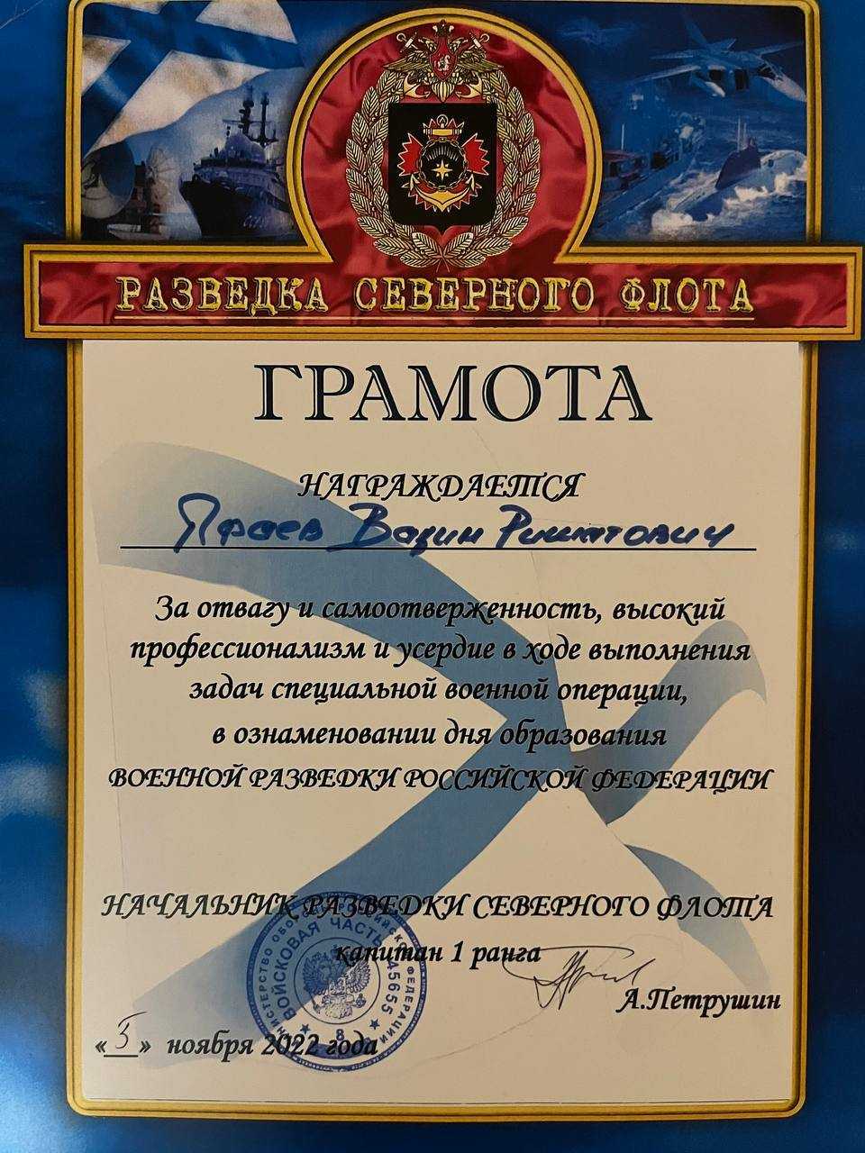 Яфаев Вадим Ришатович