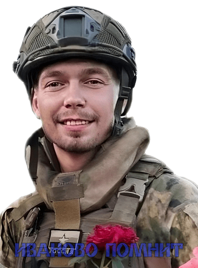 Патрушев Даниил Михайлович