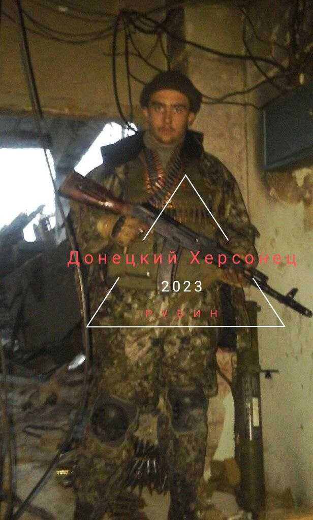 Хромых Андрей