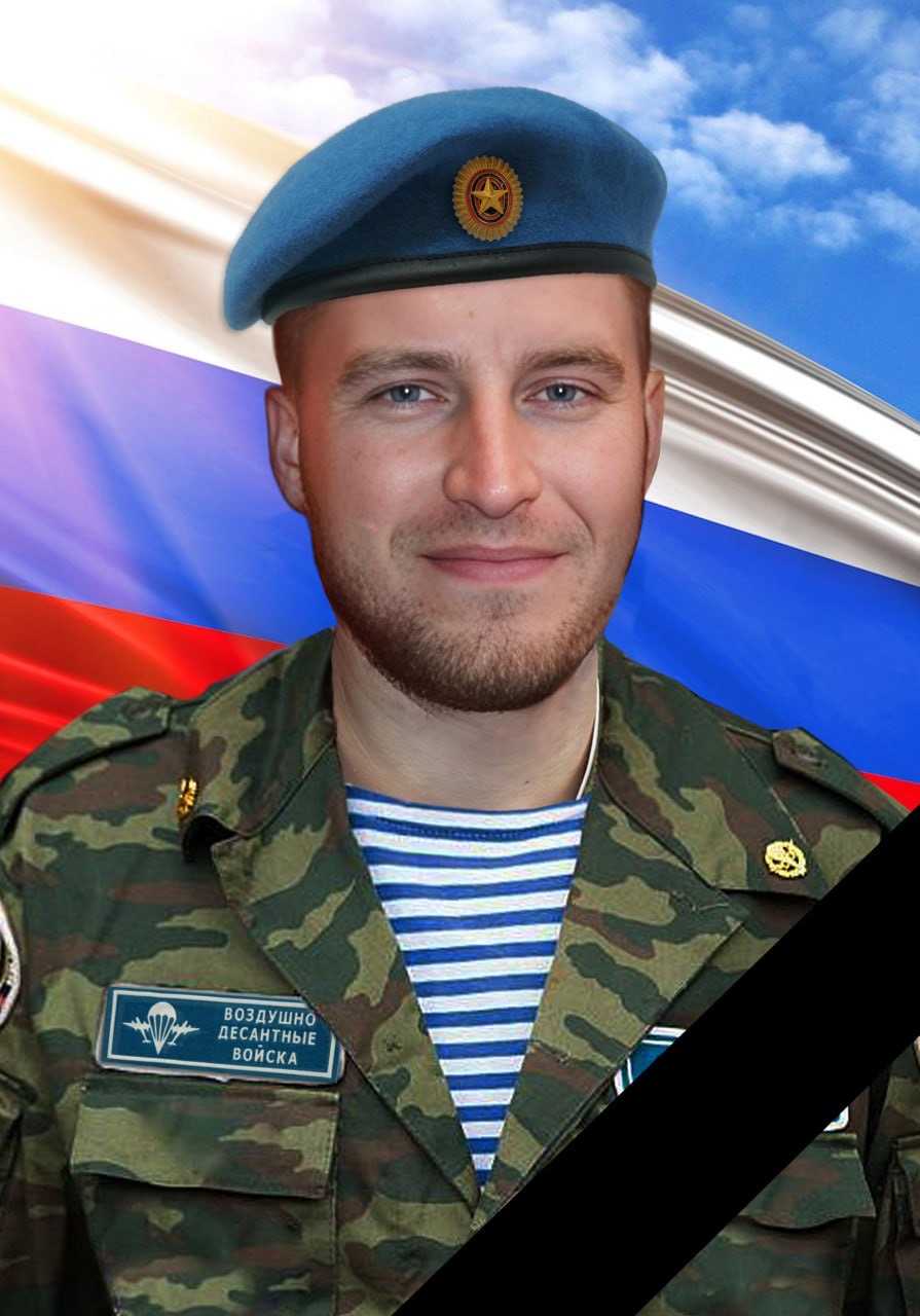 Крайнов Александр Сергеевич