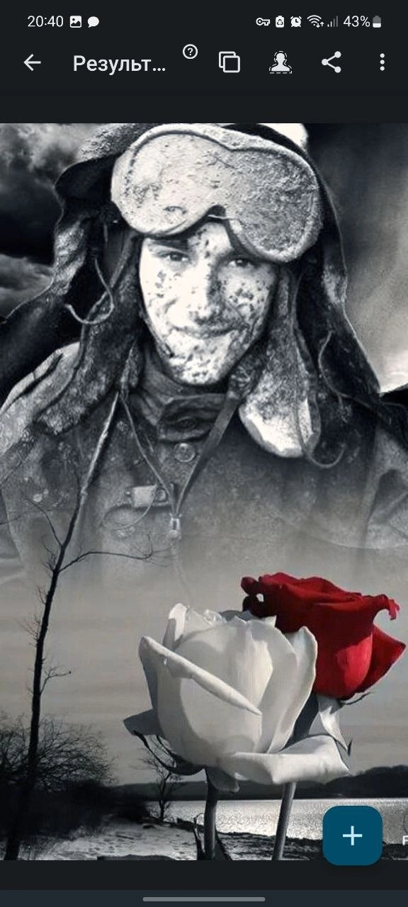 Вдовин Александр