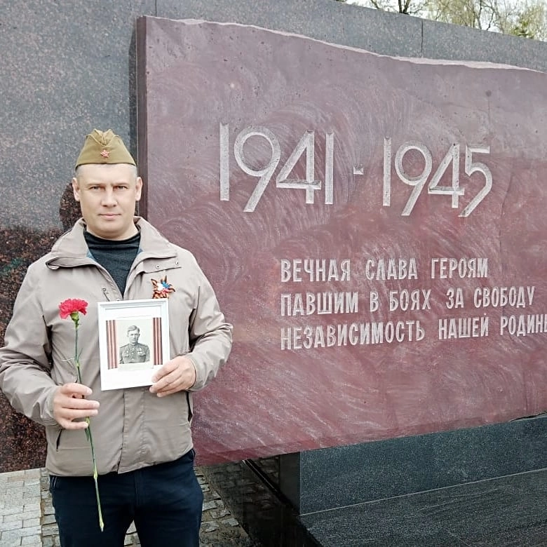 Остривной Александр