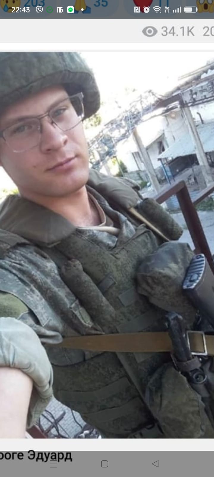 Гооге Эдуард Рудольфович