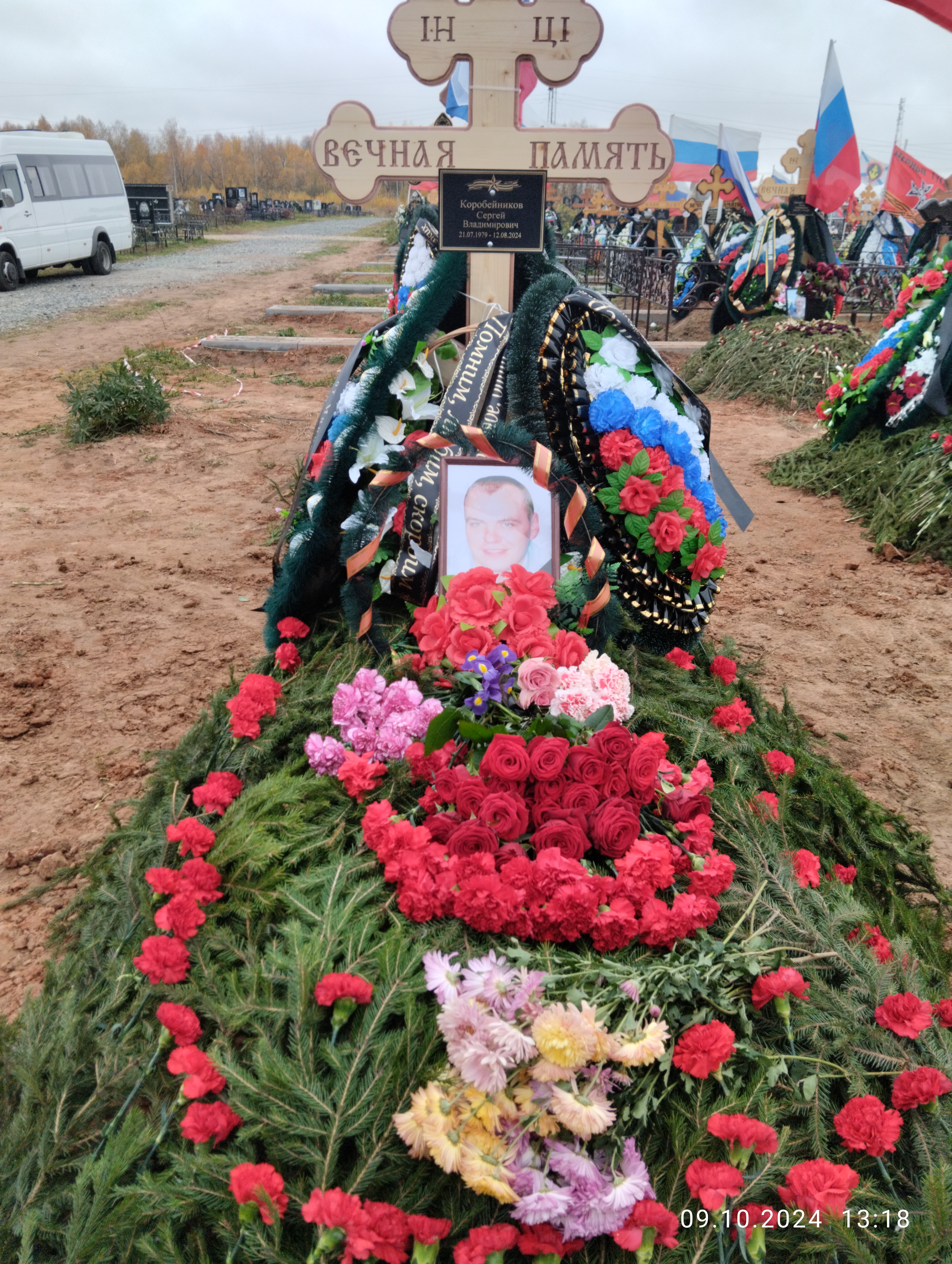 Коробейников Сергей Владимирович