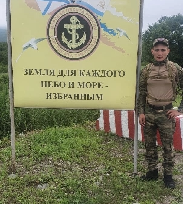 Востриков Максим Александрович