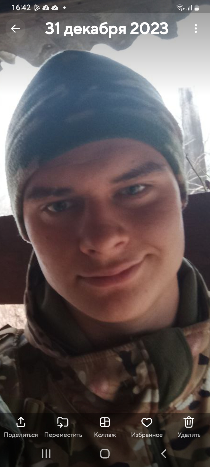 Шамарин Денис Алексеевич