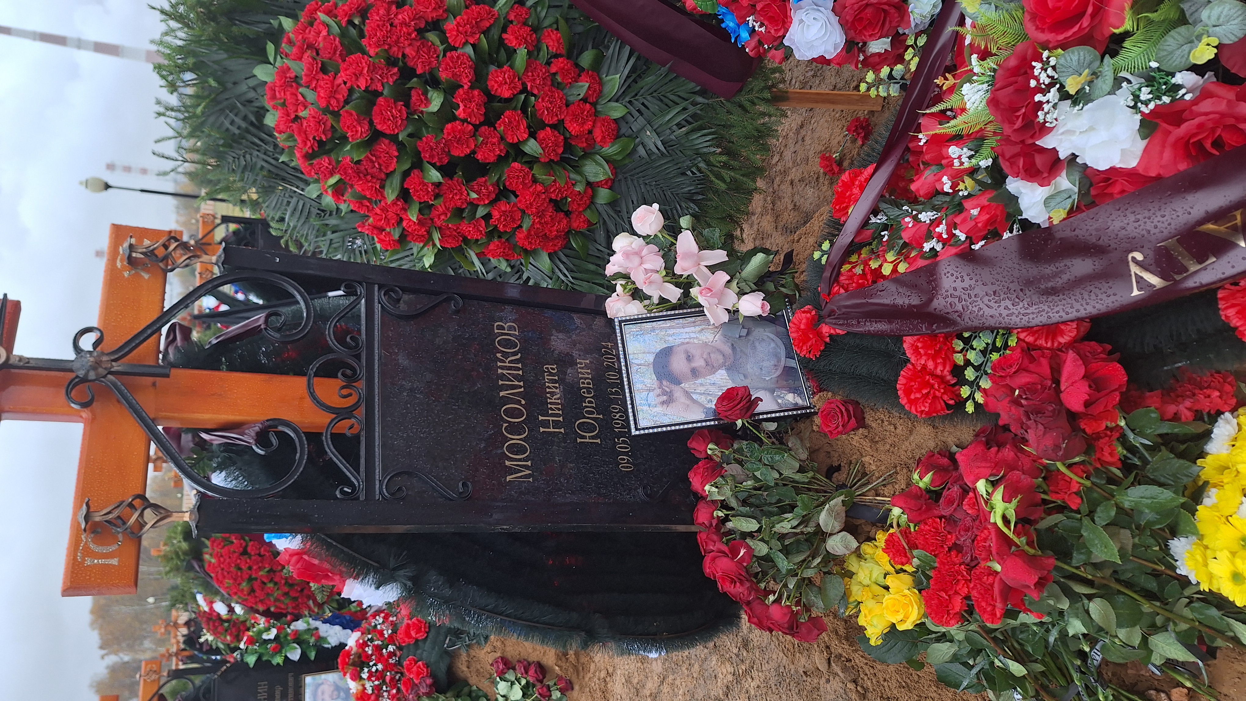 Мосоликов Никита Юрьевич