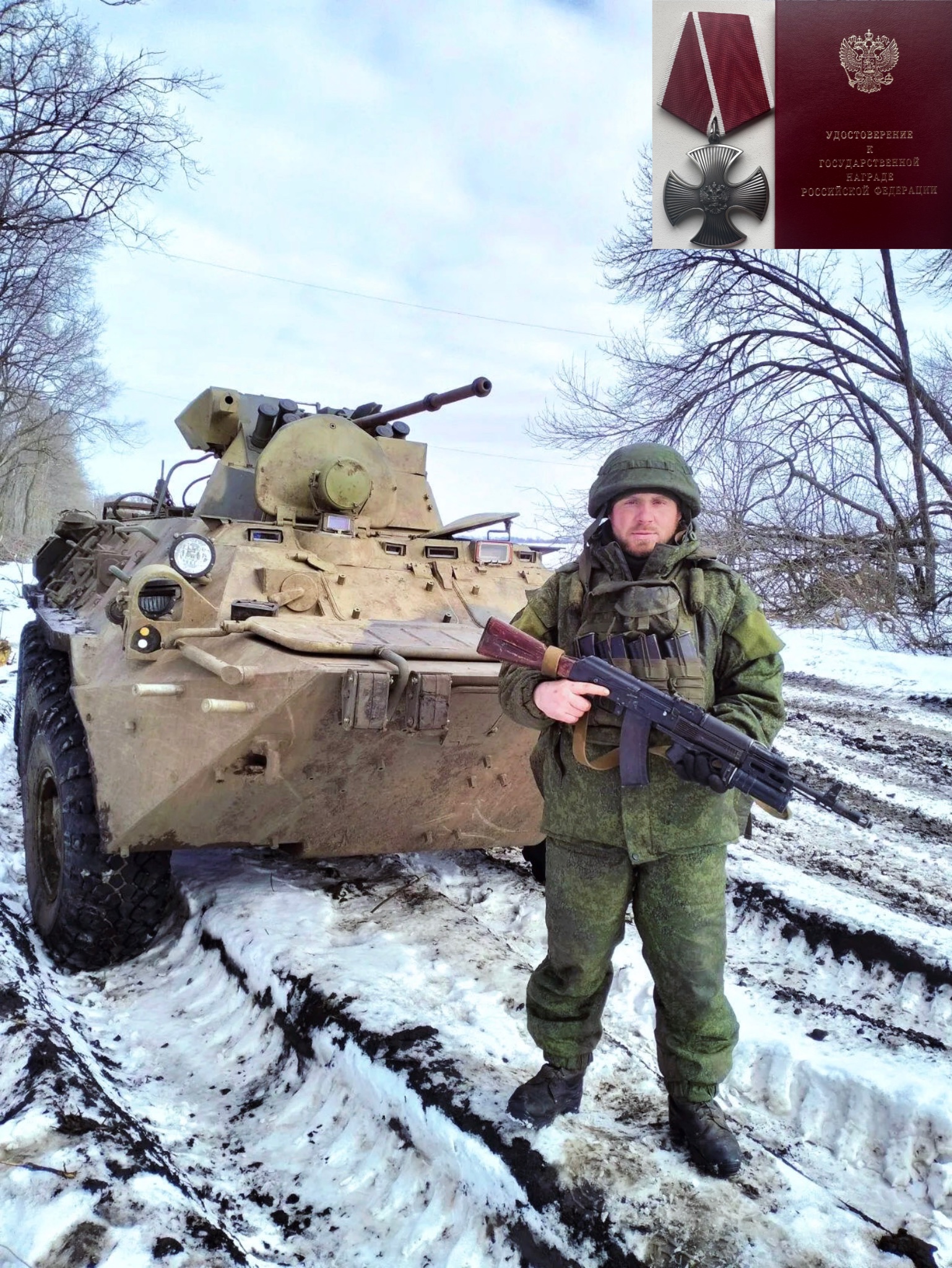 Косырев Дмитрий Алексеевич