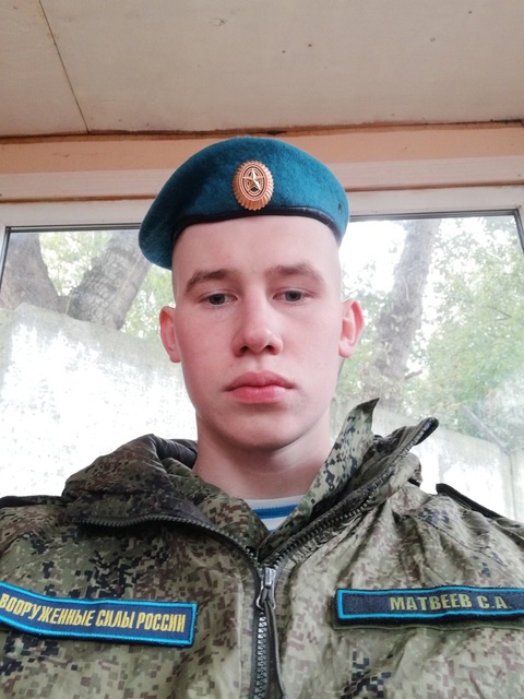 Матвеев Станислав Александрович