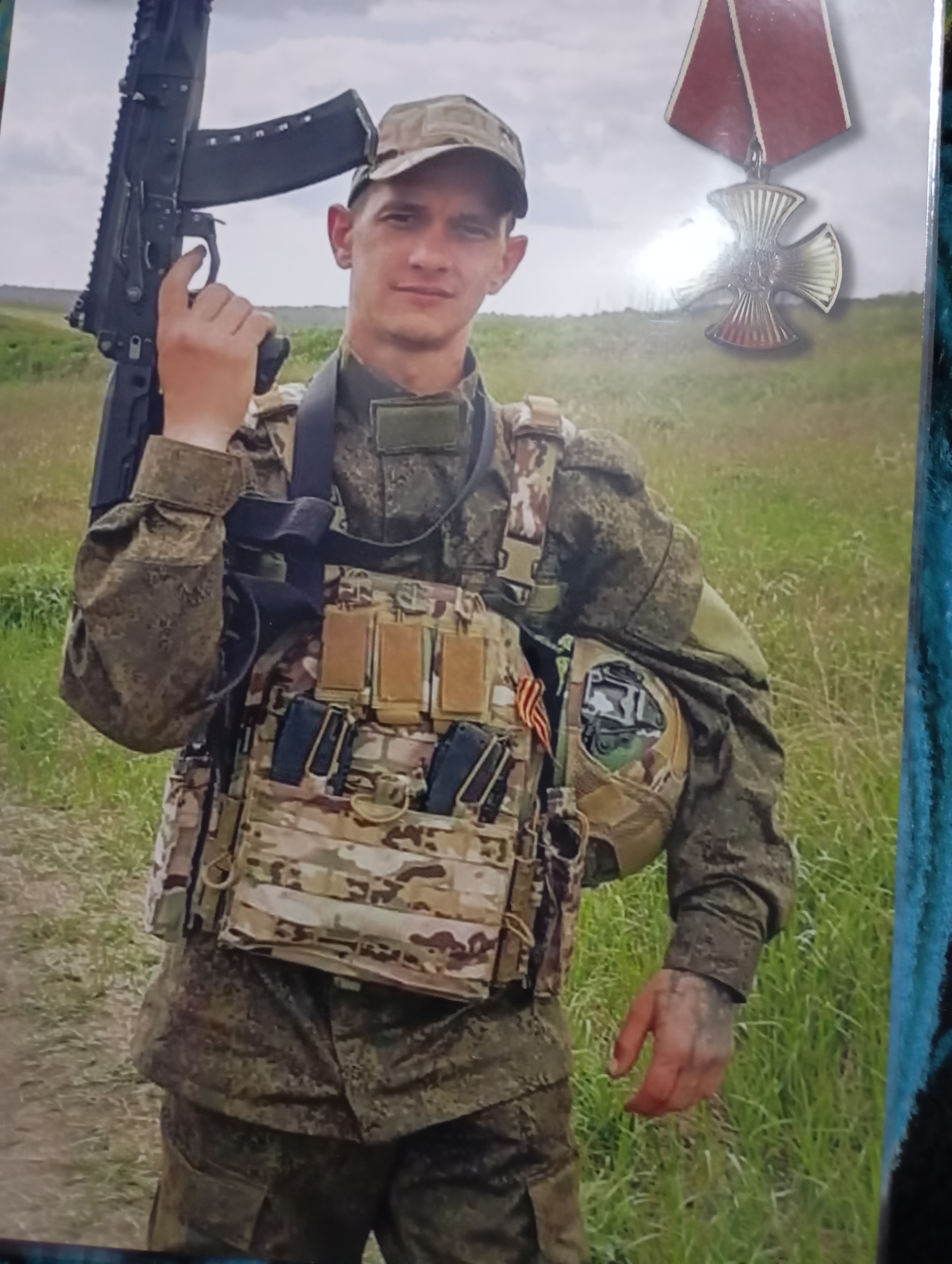 Мичкидяев Алексей Александрович