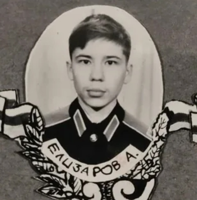 Елизаров Андрей Витальевич