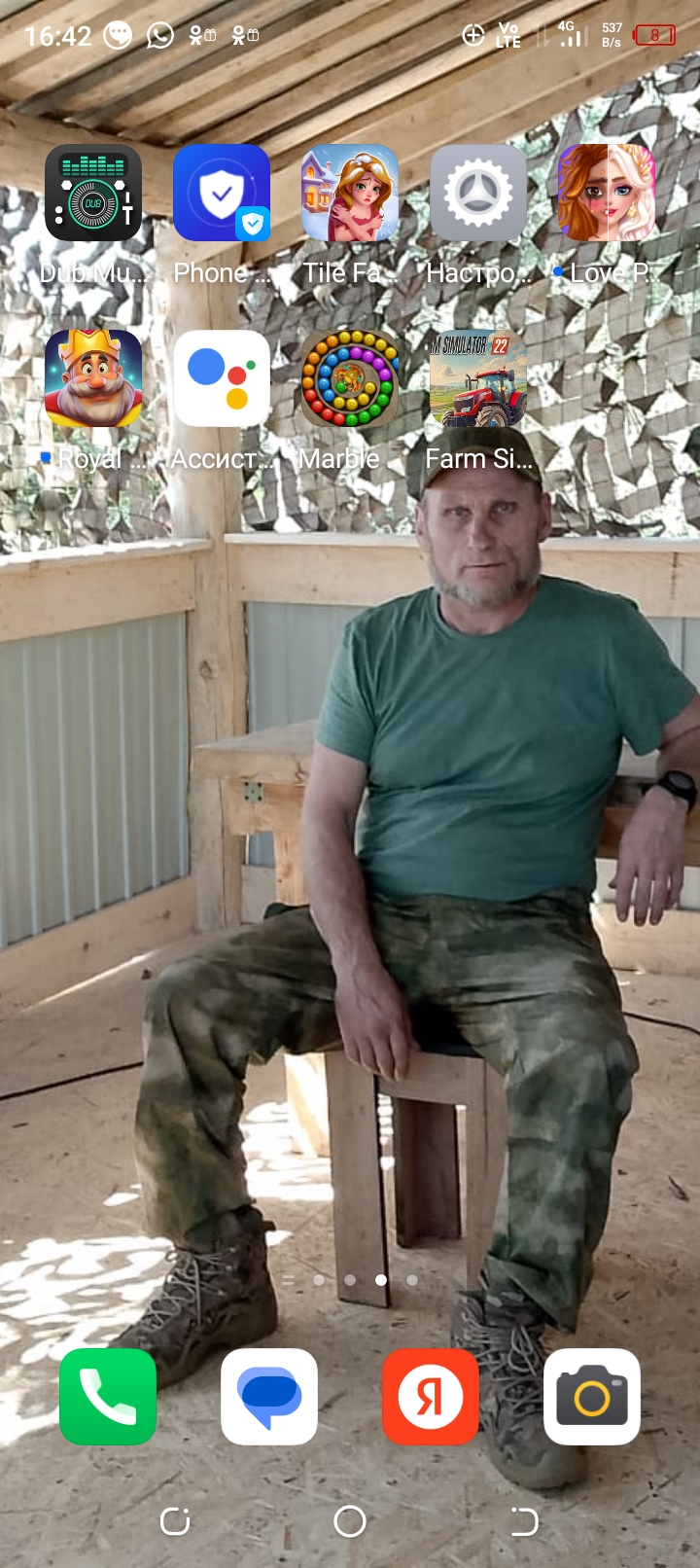 Волосников Валерий Александрович