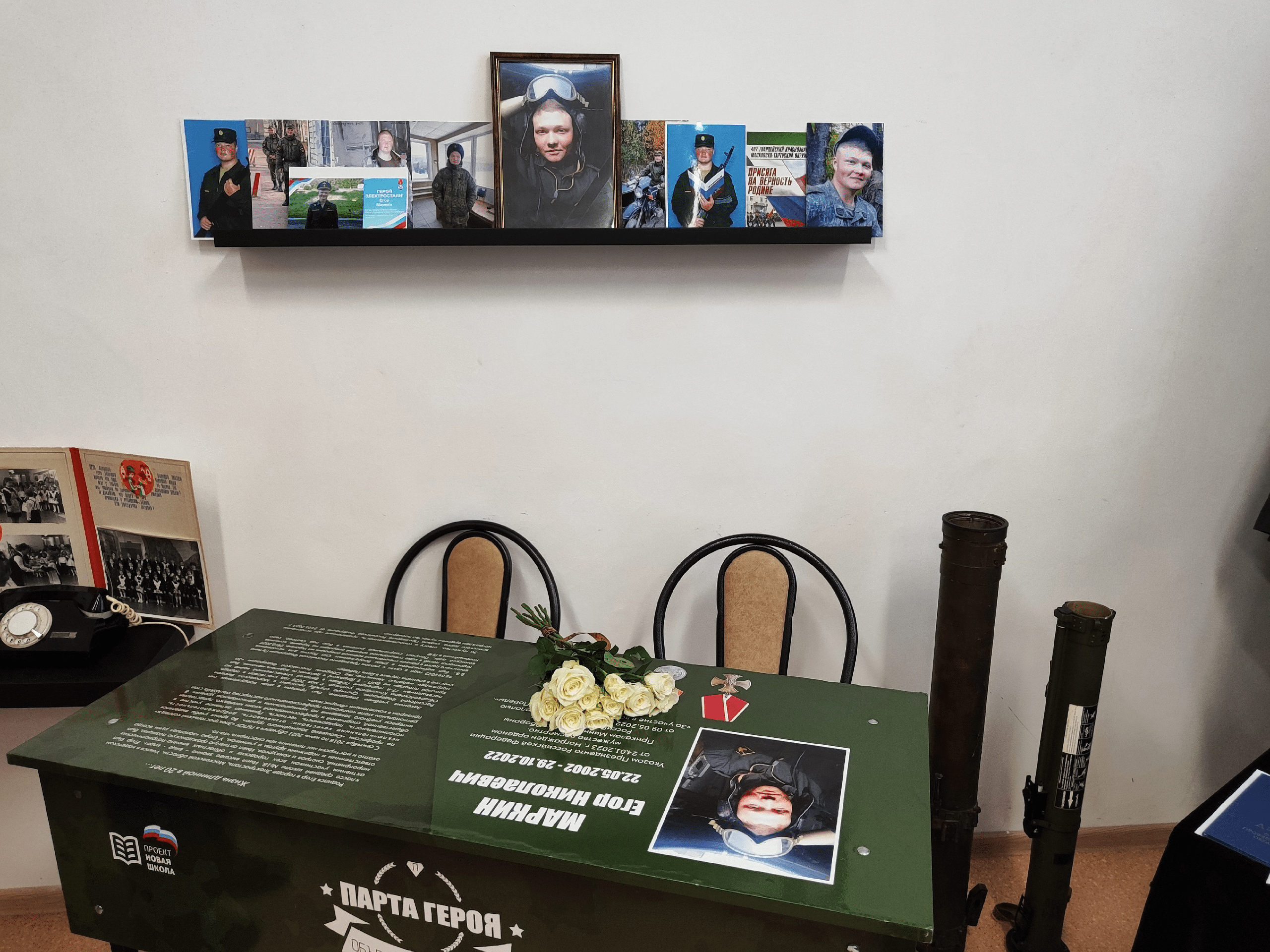 Маркин Егор Николаевич