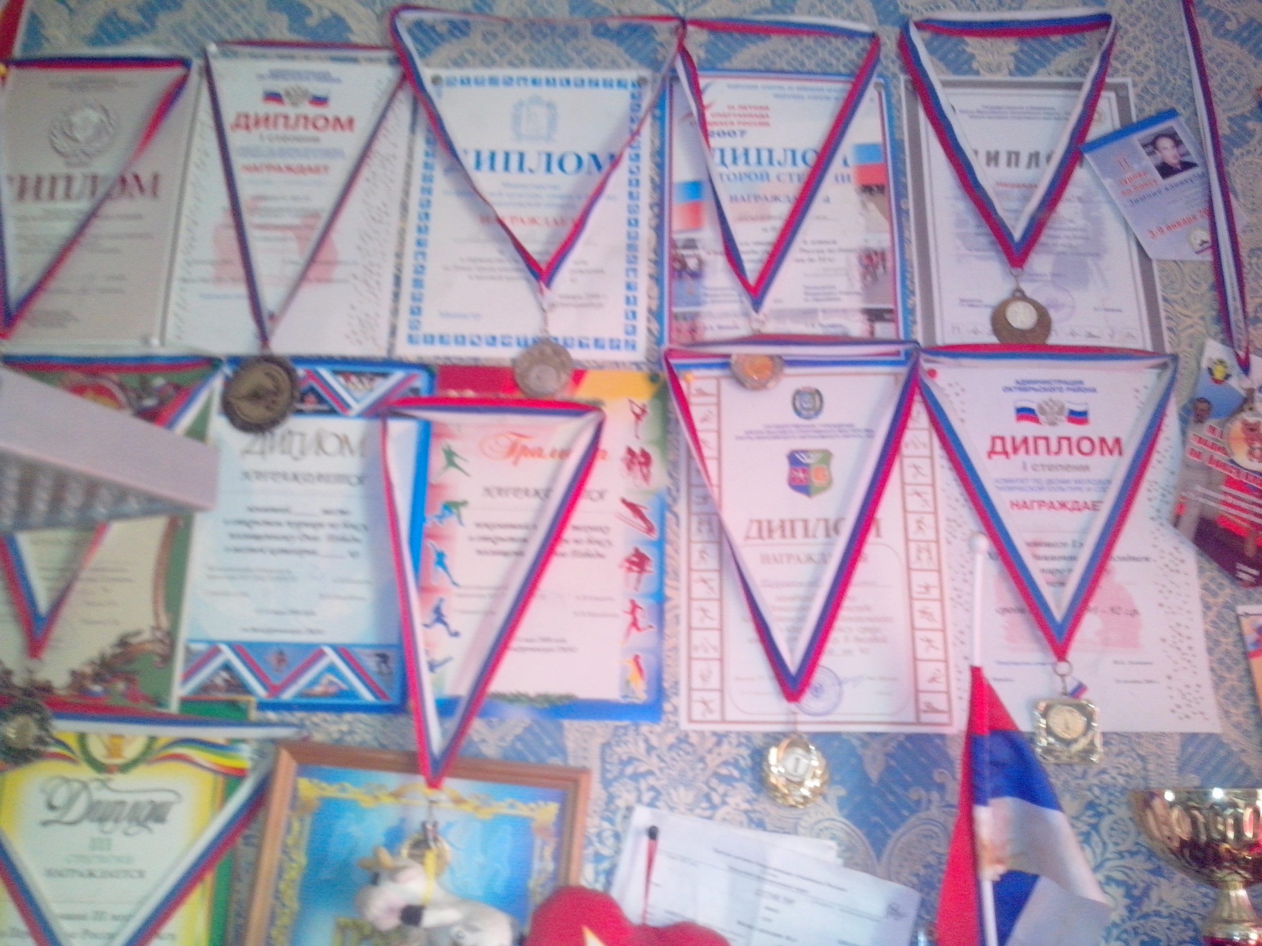 Щербаков Никита Александрович