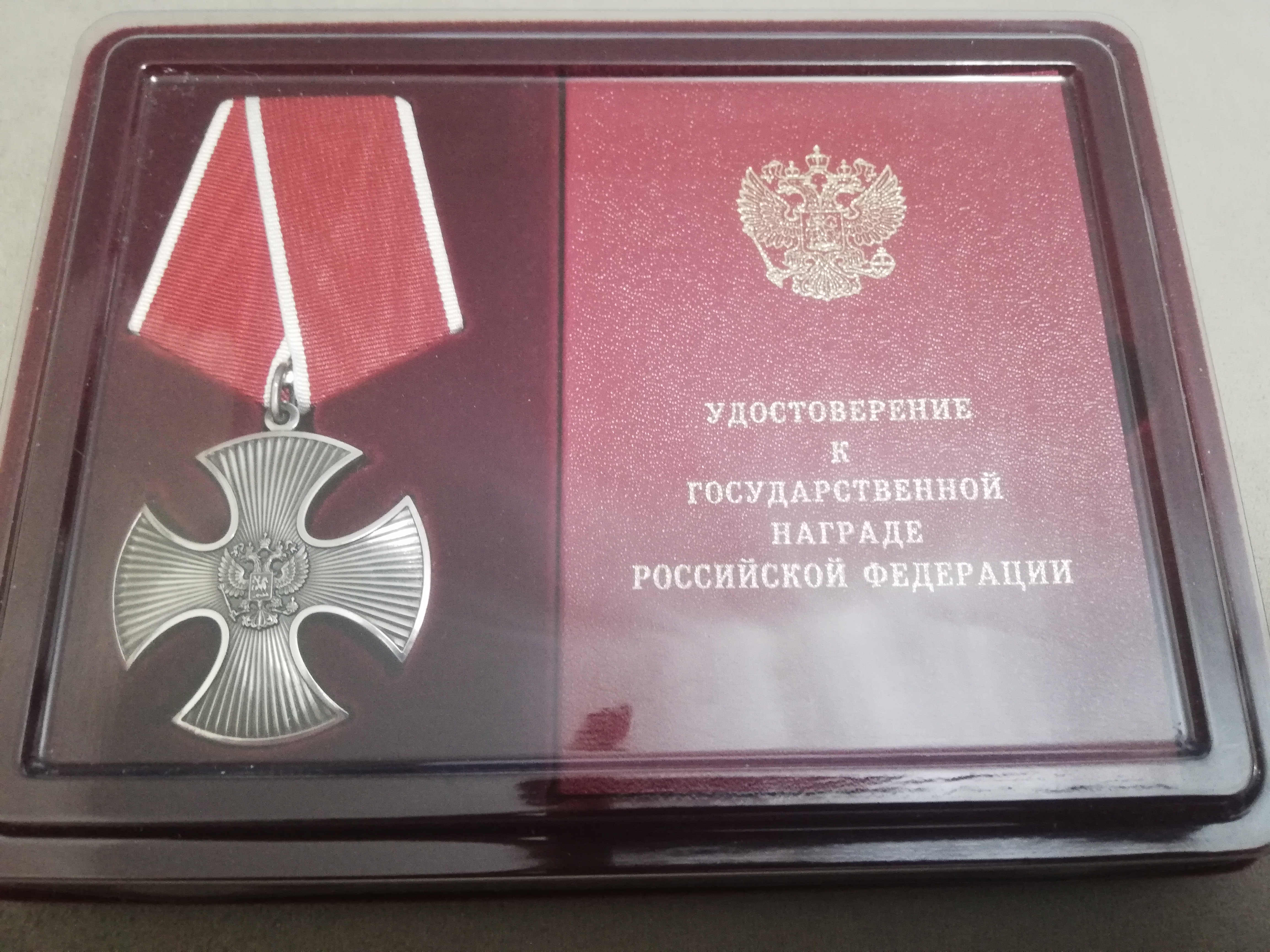 Петров Виктор Валерьевич