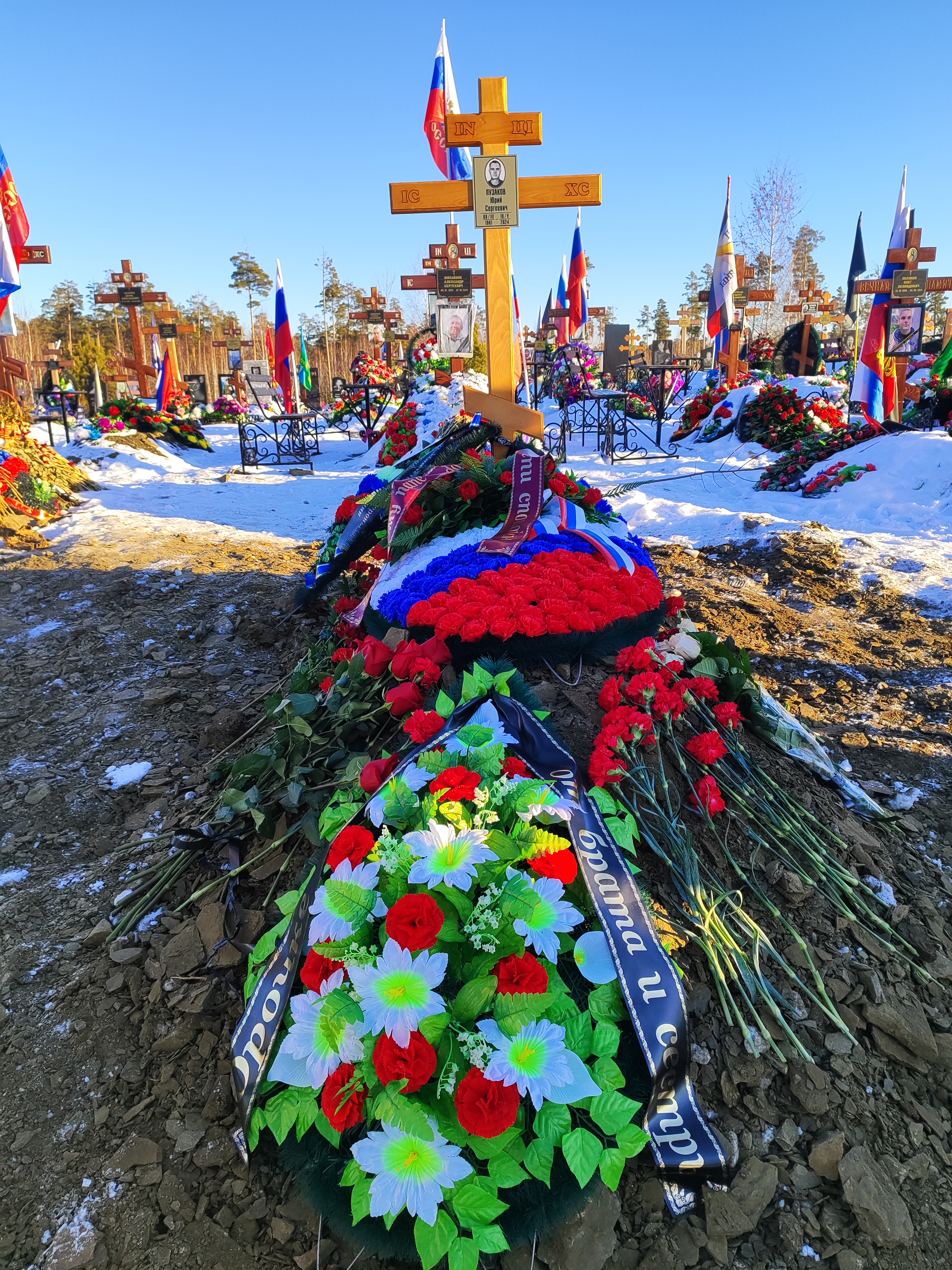 Пузаков Юрий Сергеевич