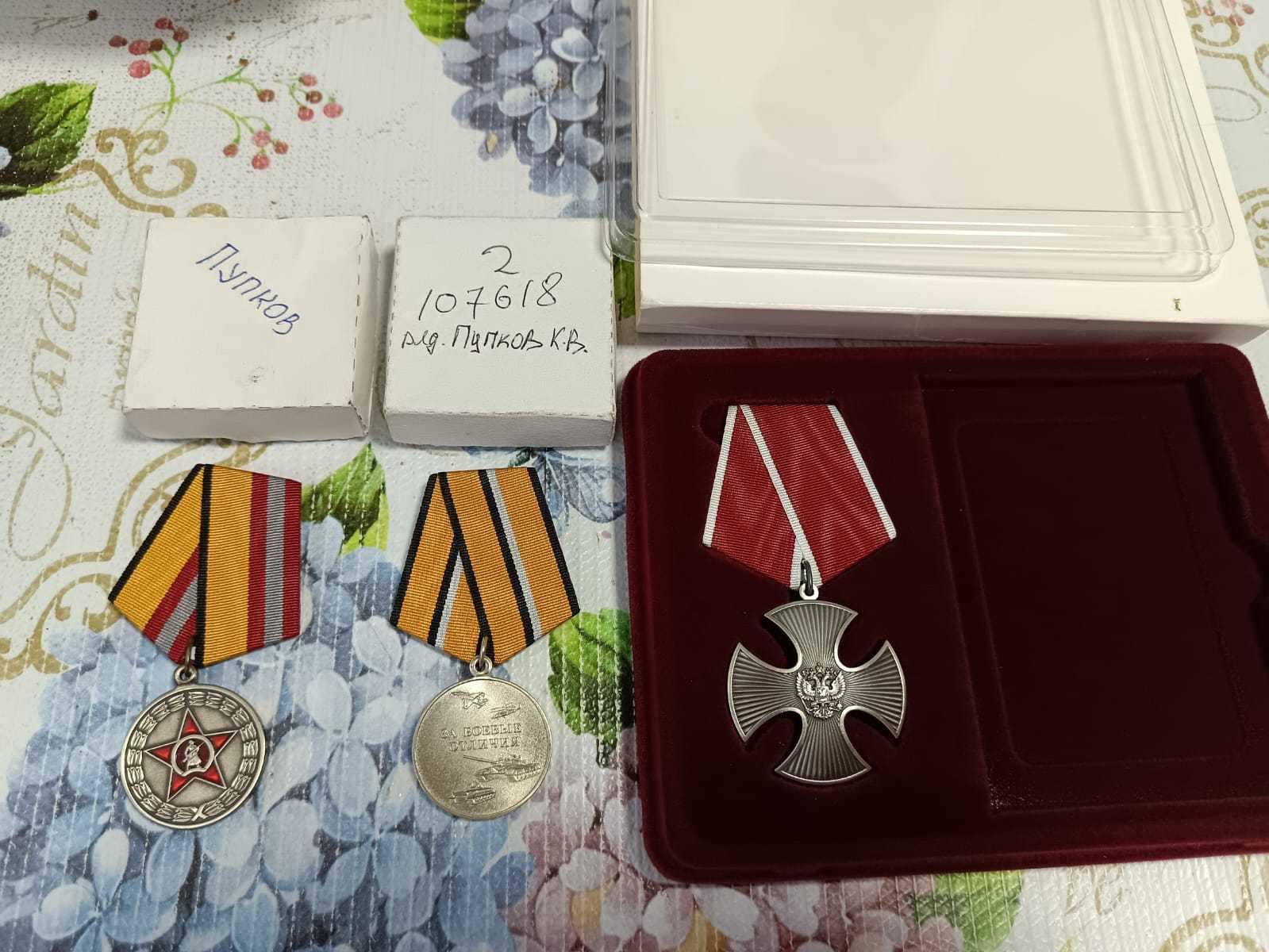 Пупков Константин Викторович