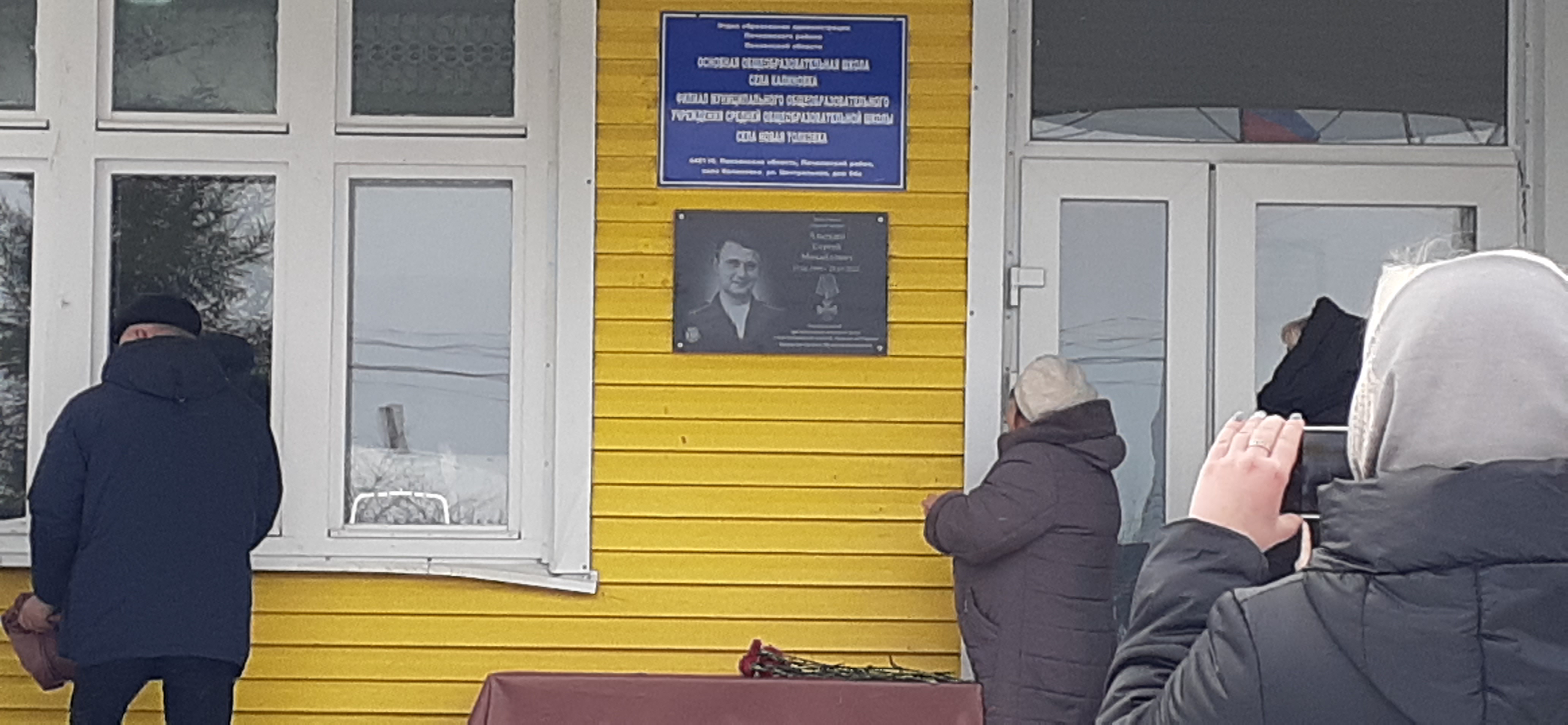 Анохин Сергей Михайлович