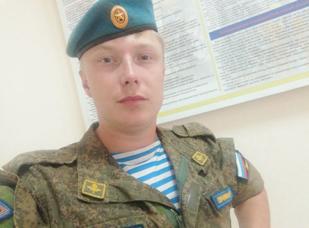 Овчиников Максим Михайлович