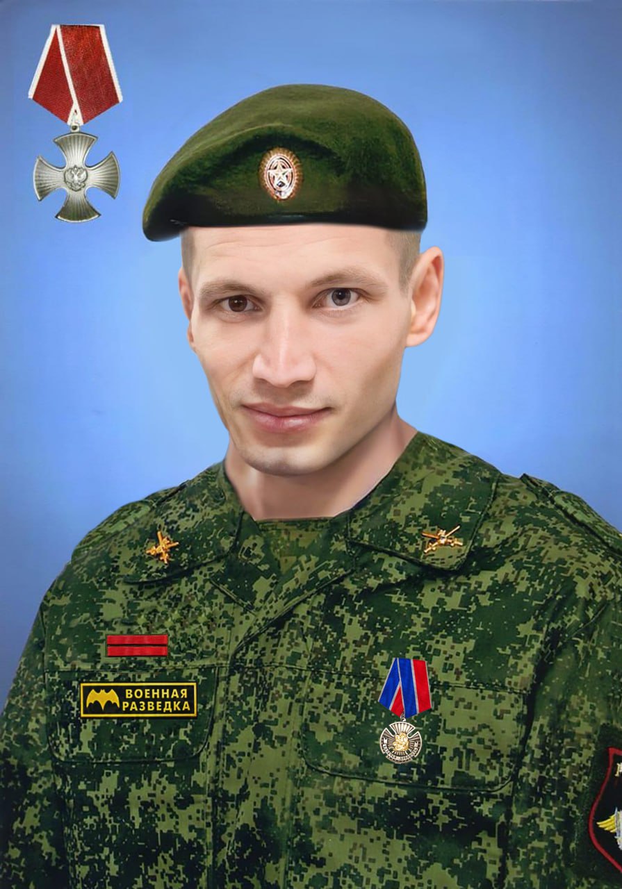 Красавин Максим Андреевич