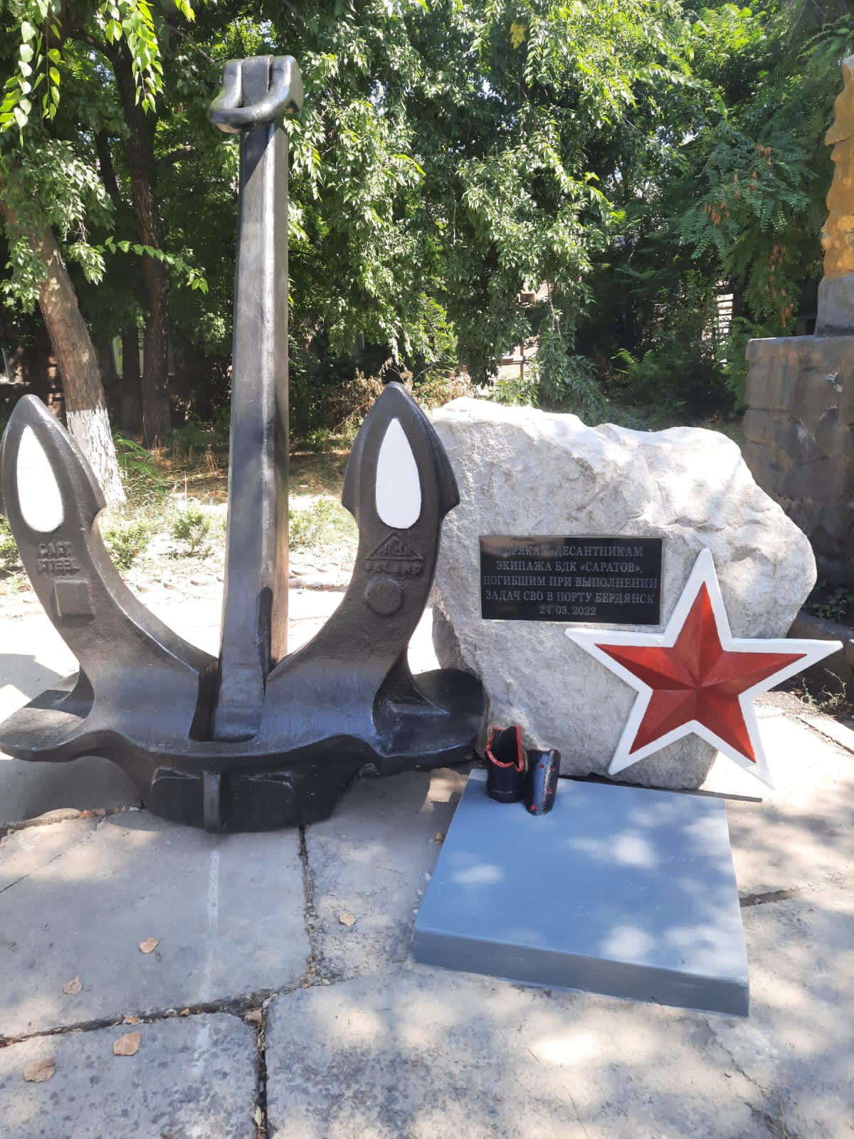 Анохин Сергей Михайлович