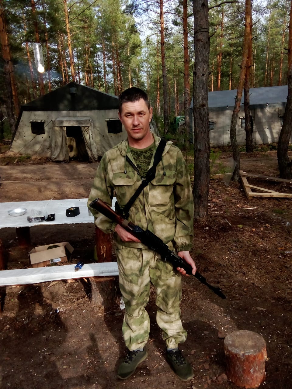 Вертяков Владимир Андреевич