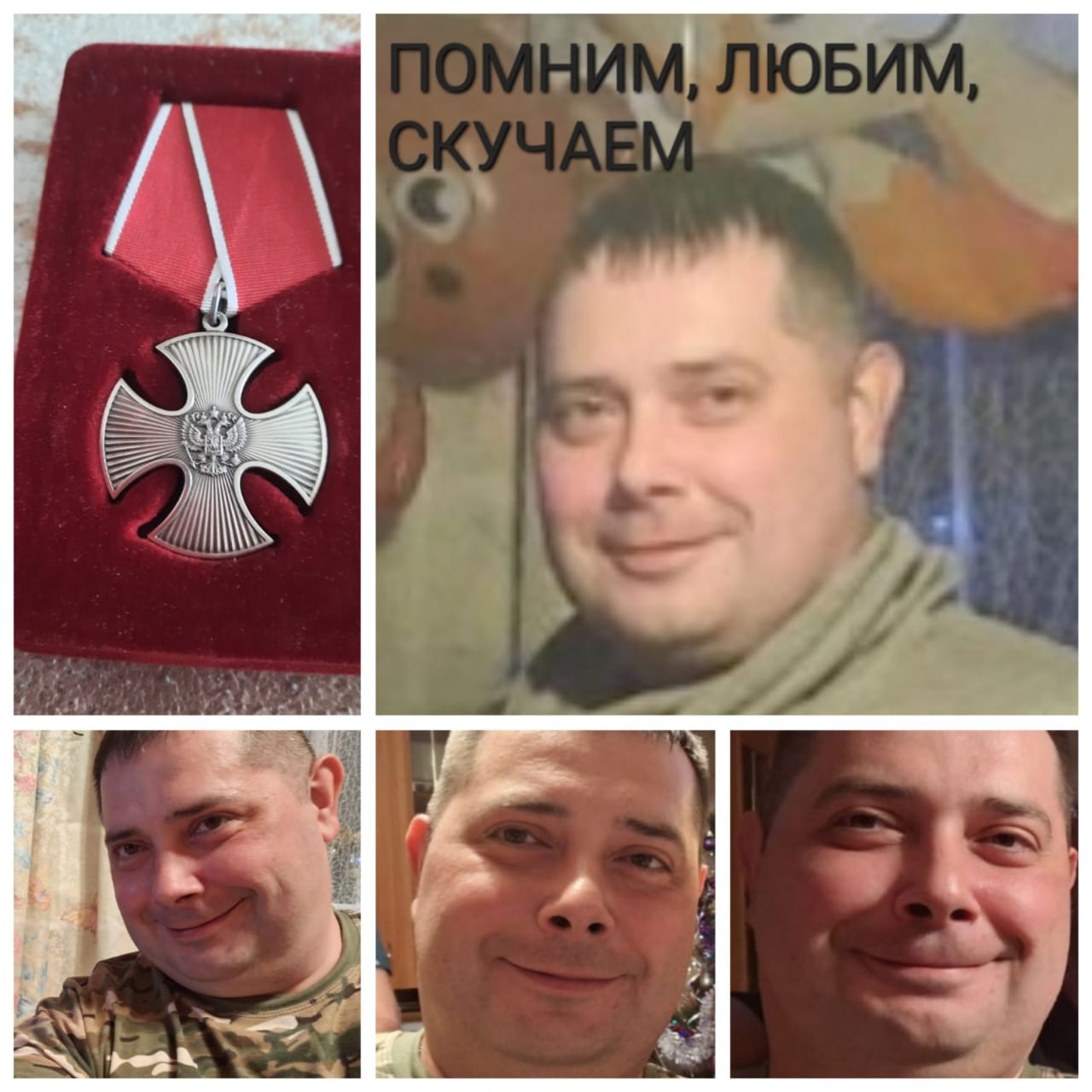 Жуков Евгений Валерьевич