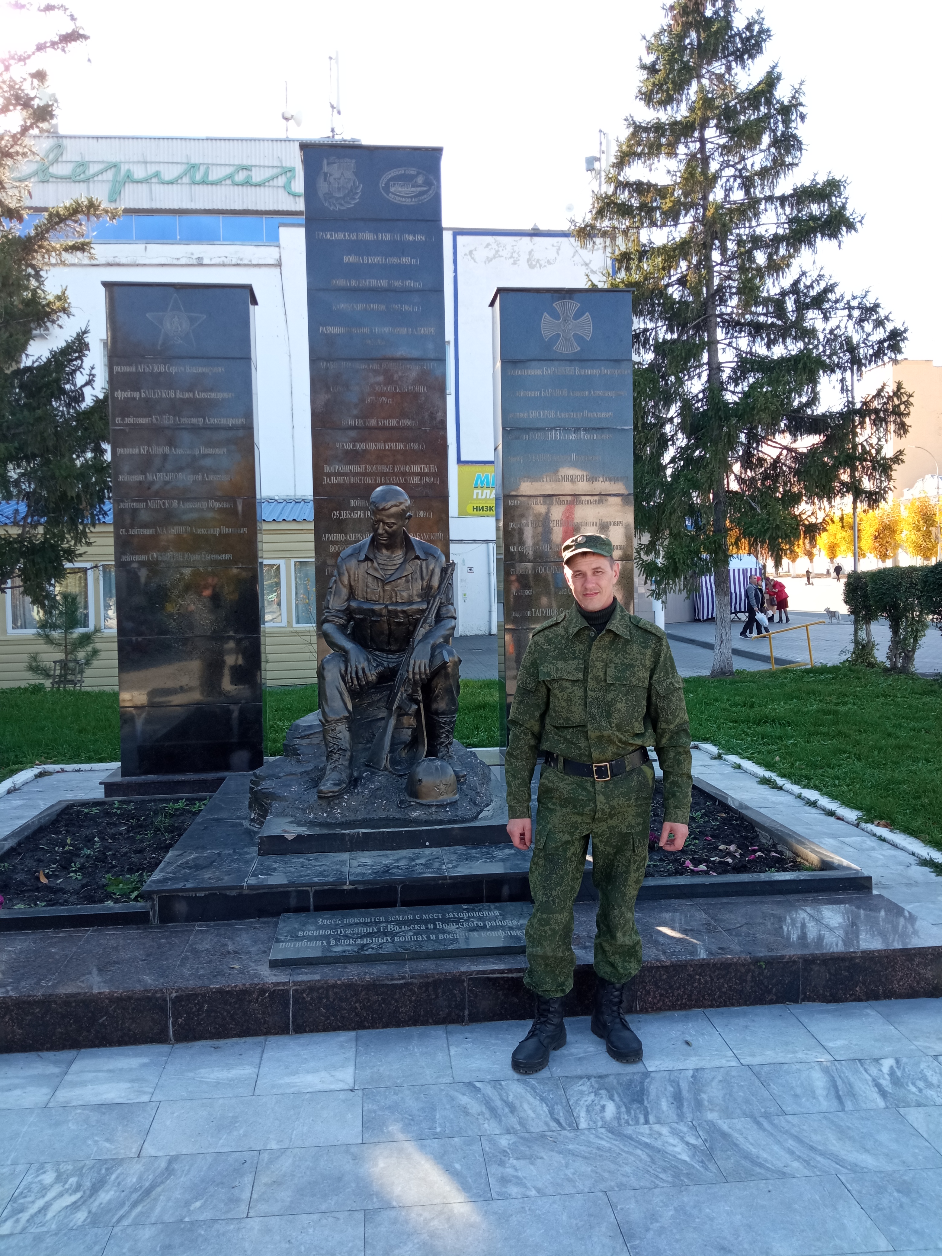 Вертяков Владимир Андреевич