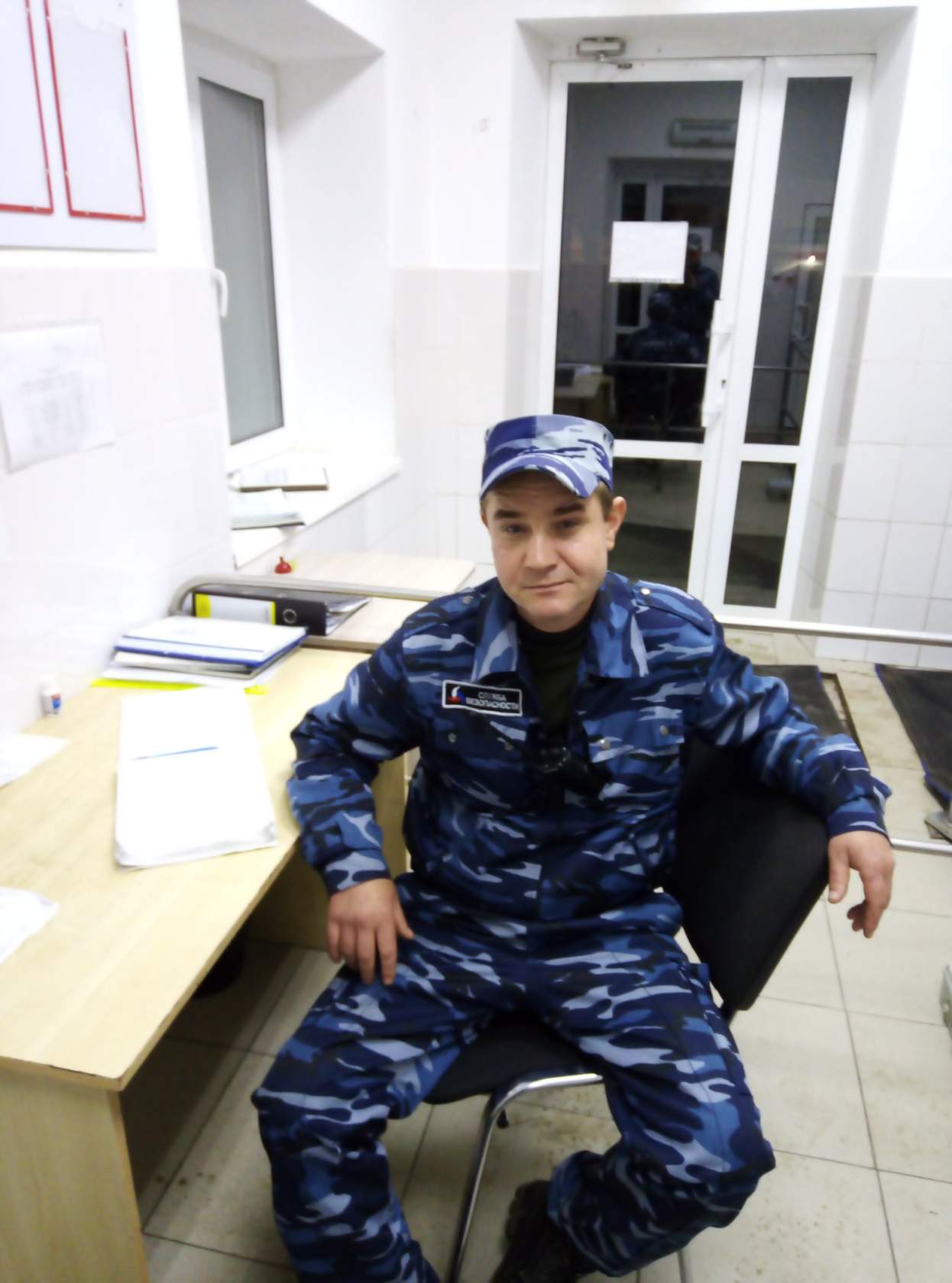 Власенко Сергей Владимирович