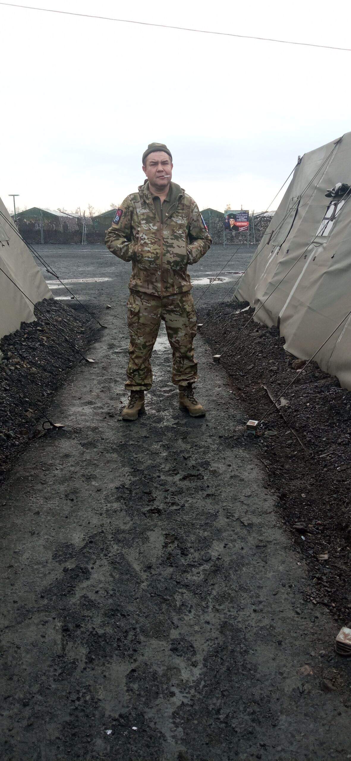 Власенко Сергей Владимирович