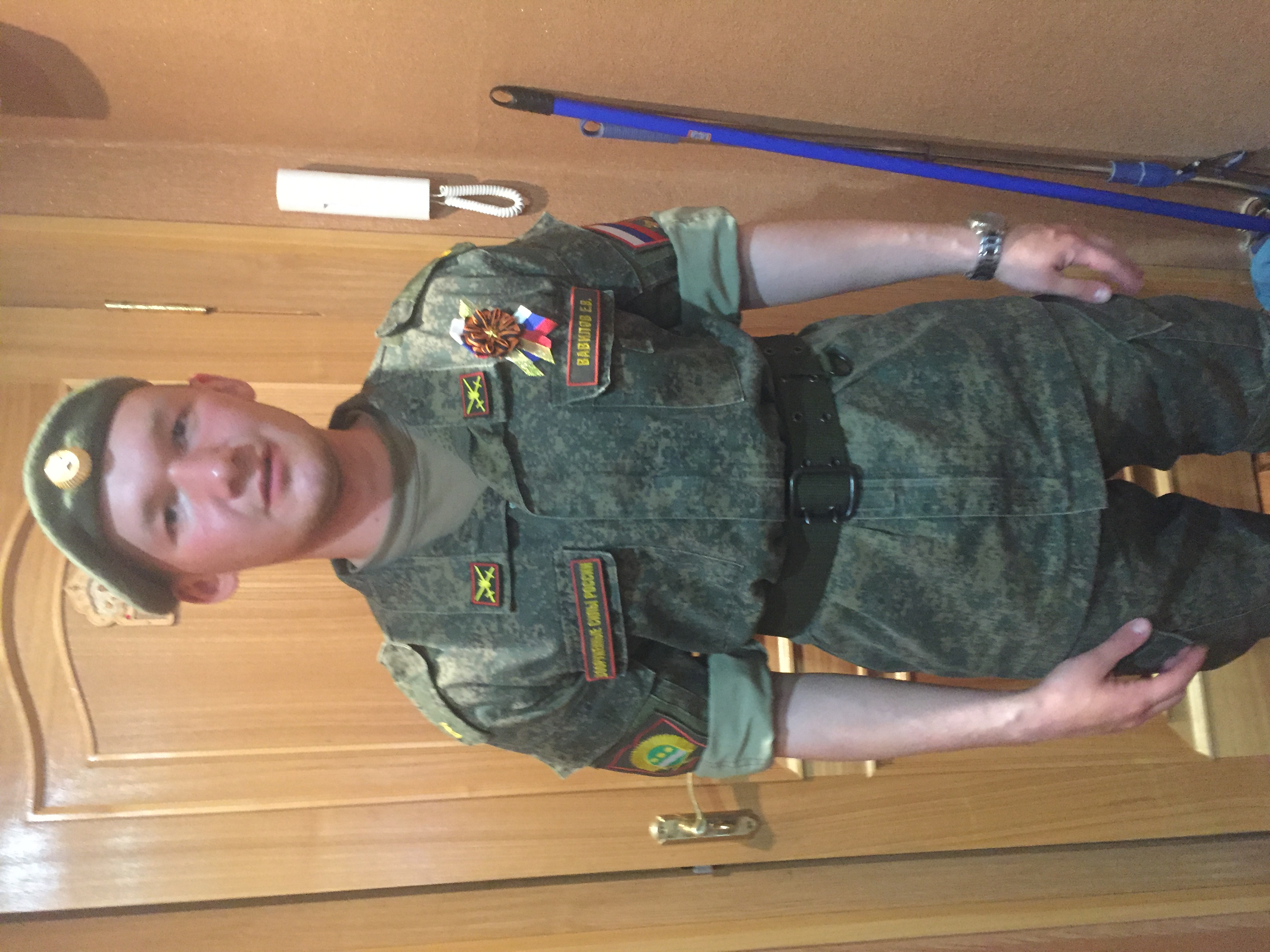 Вавилов Евгений Викторович