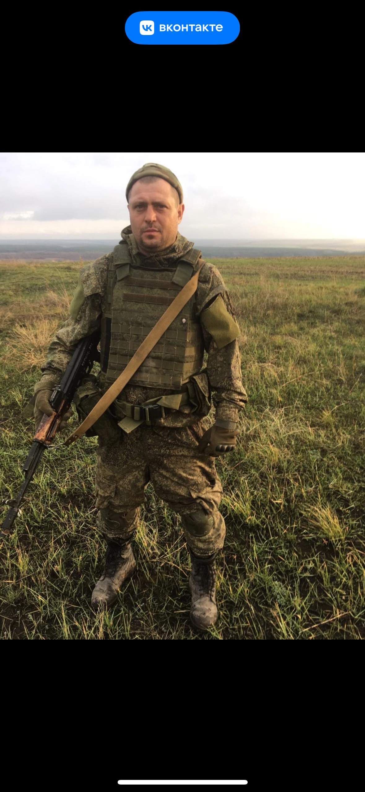 Королев Александр сергеевич