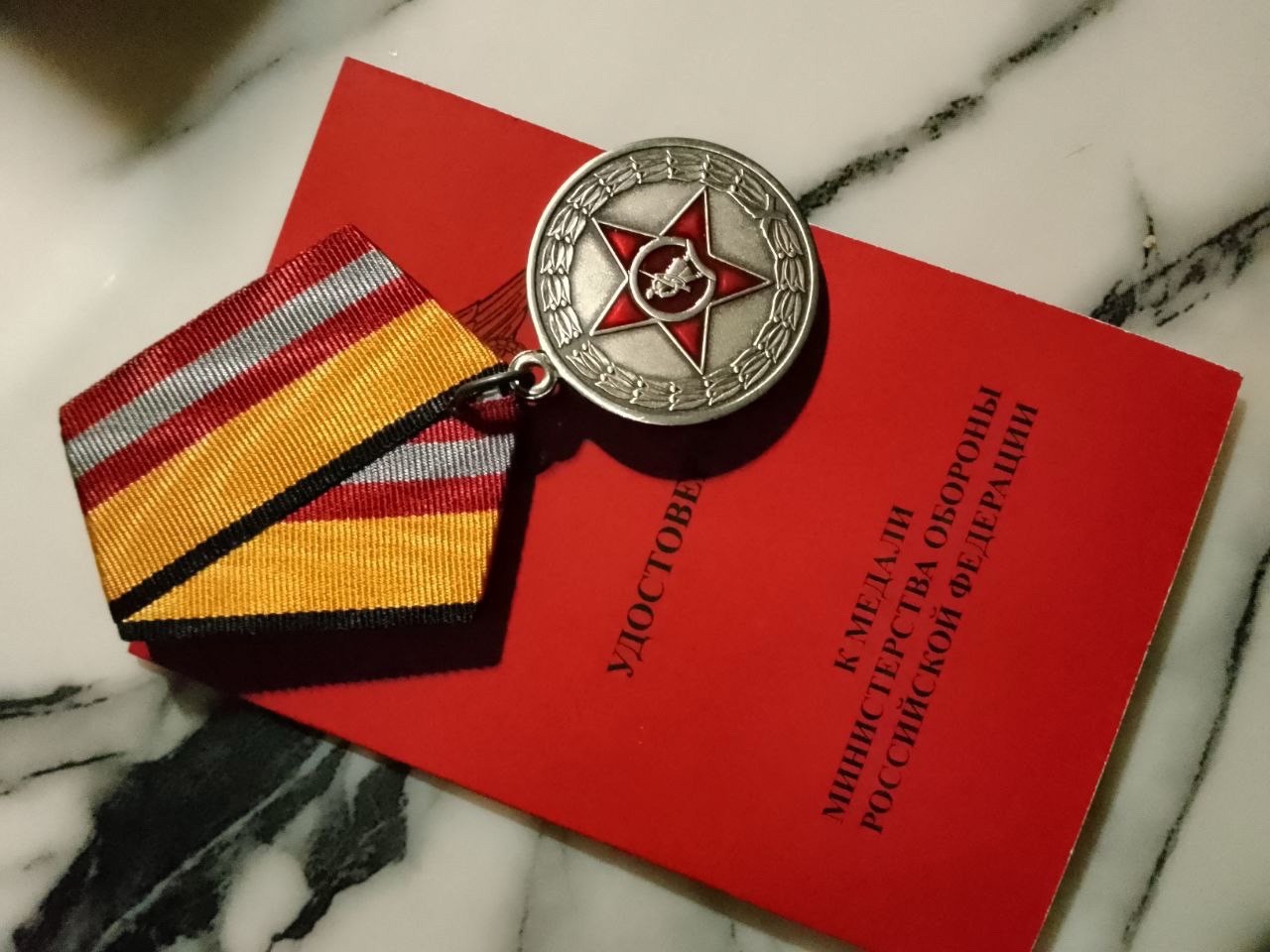 Мичков Владимир Евгениевич