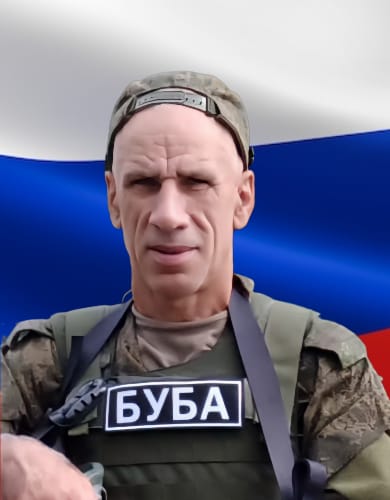 Отавин Николай Олегович