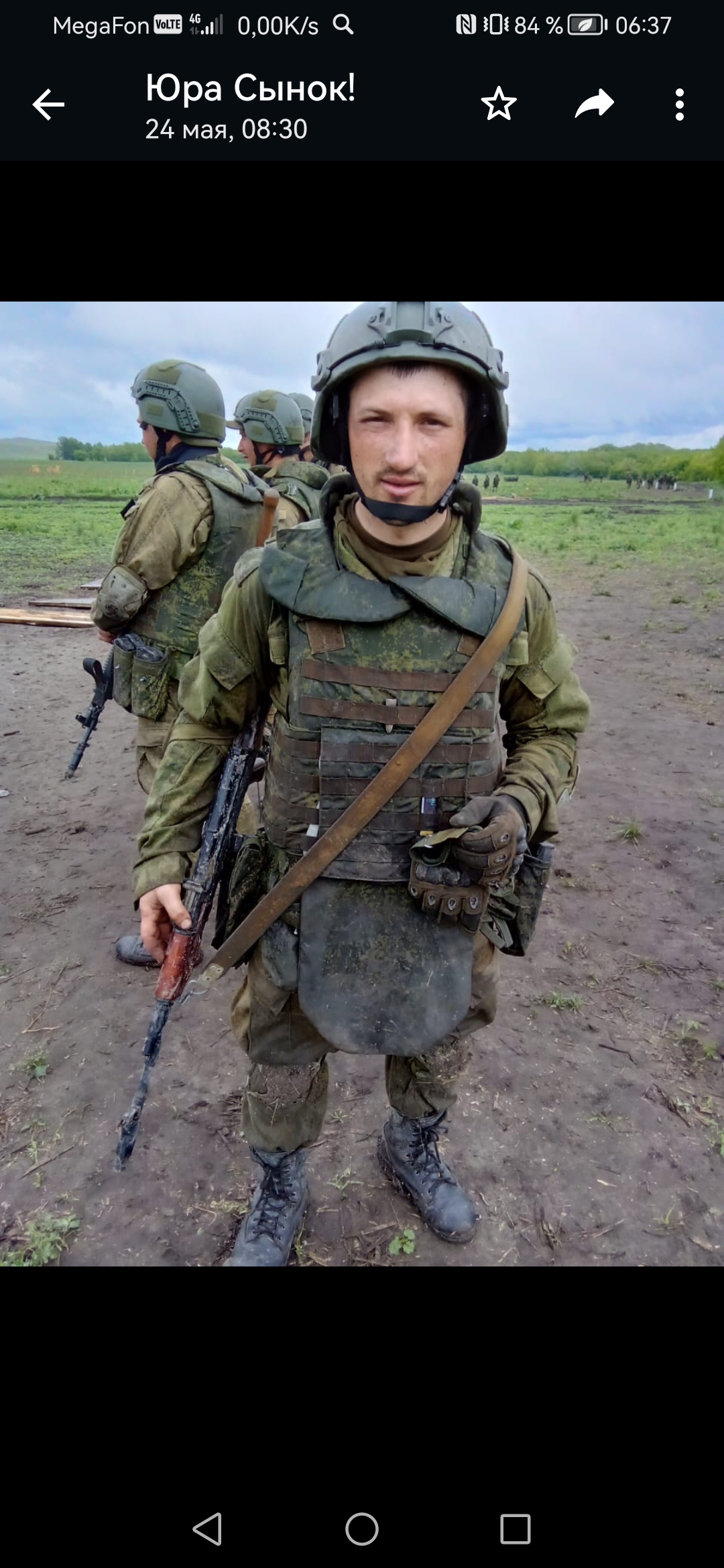 Деблин Юрий Юрьевич