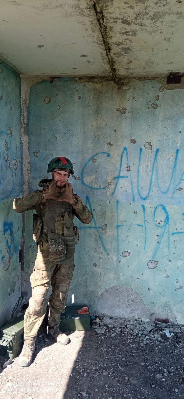 Гридин Иван Сергеевич