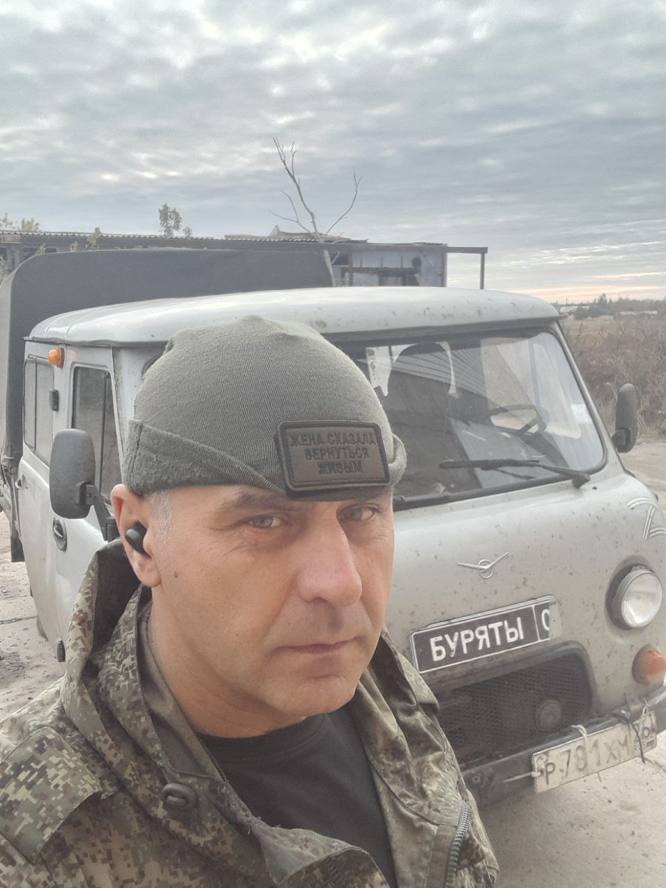 Загоруйко Руслан Павлович