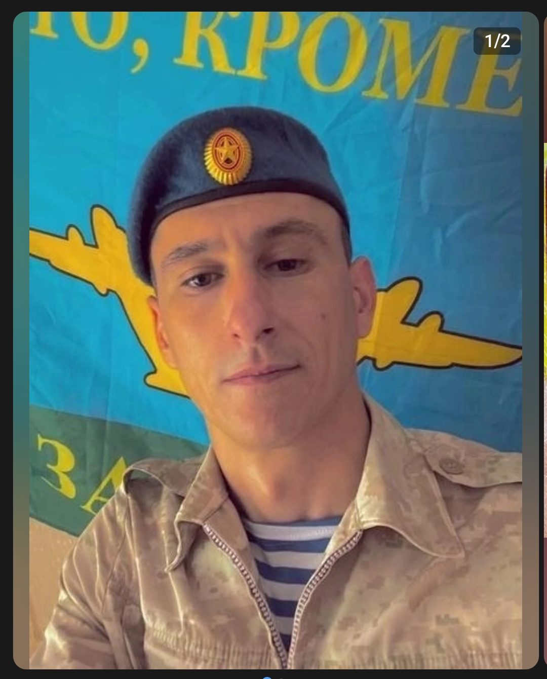 Плахотин Виктор Васильевич