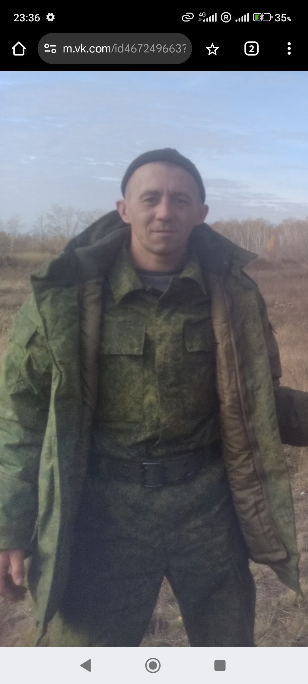 Николаев Андрей Николаевич