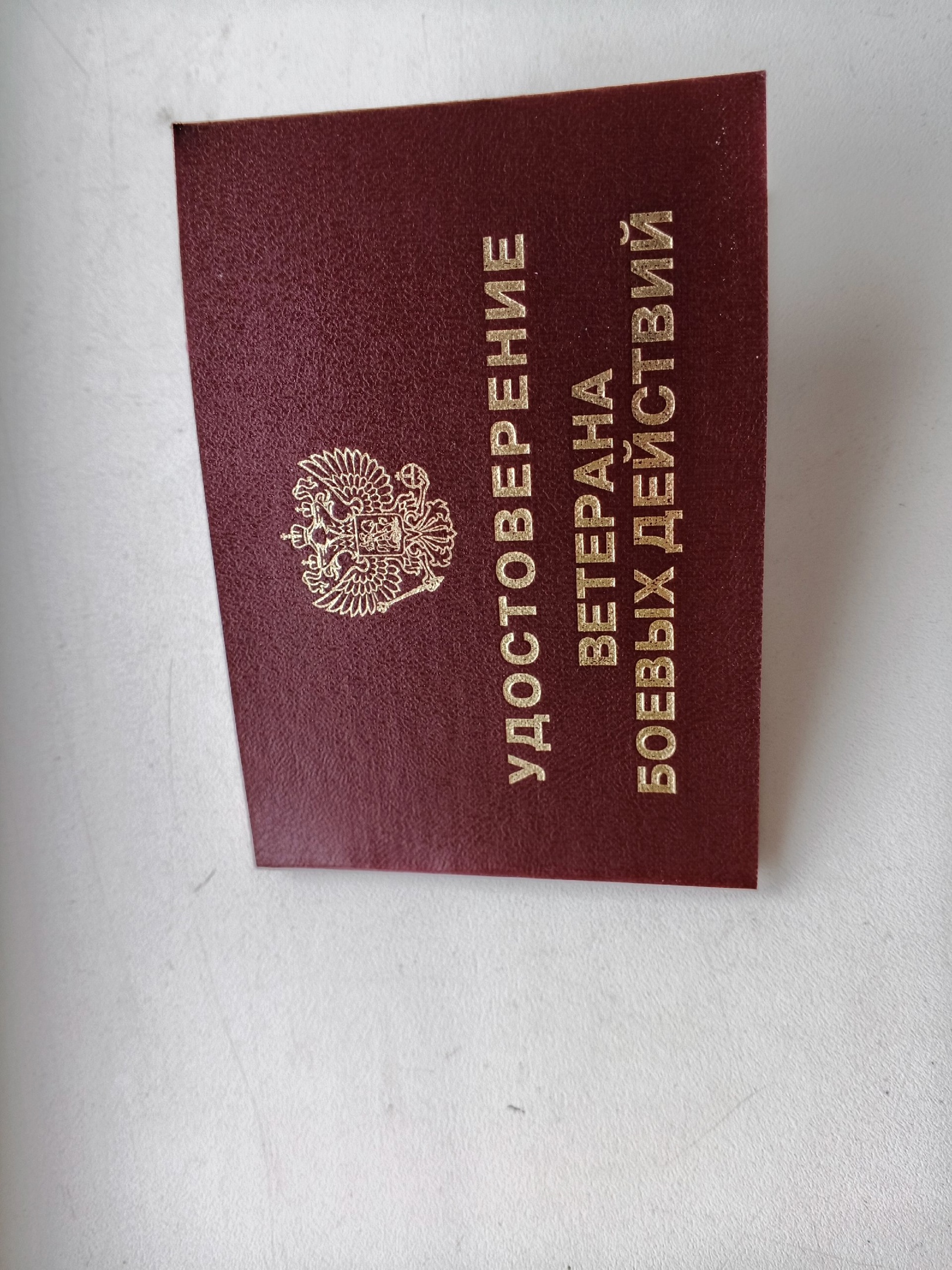 Пустохин Иван Евгеньевич