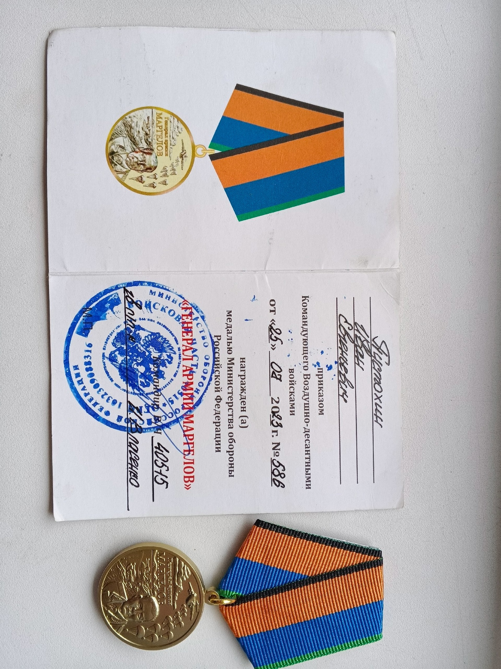 Пустохин Иван Евгеньевич