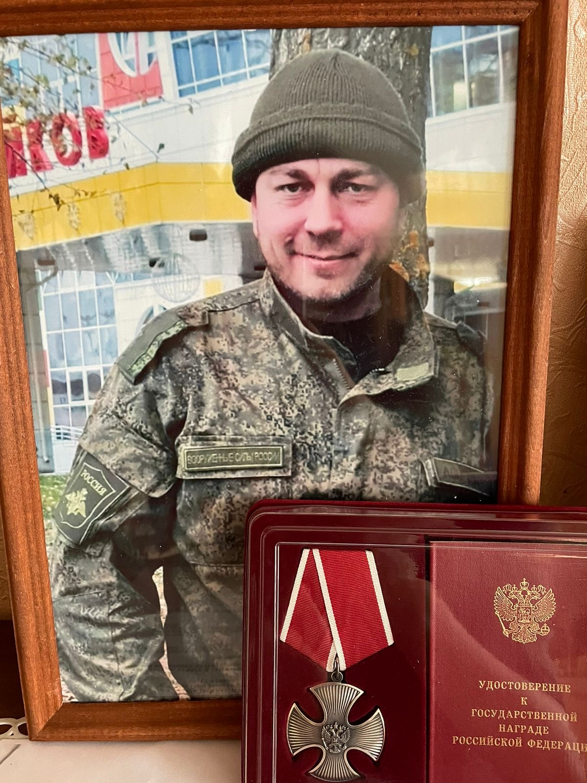 Захаркин Иван Викторович