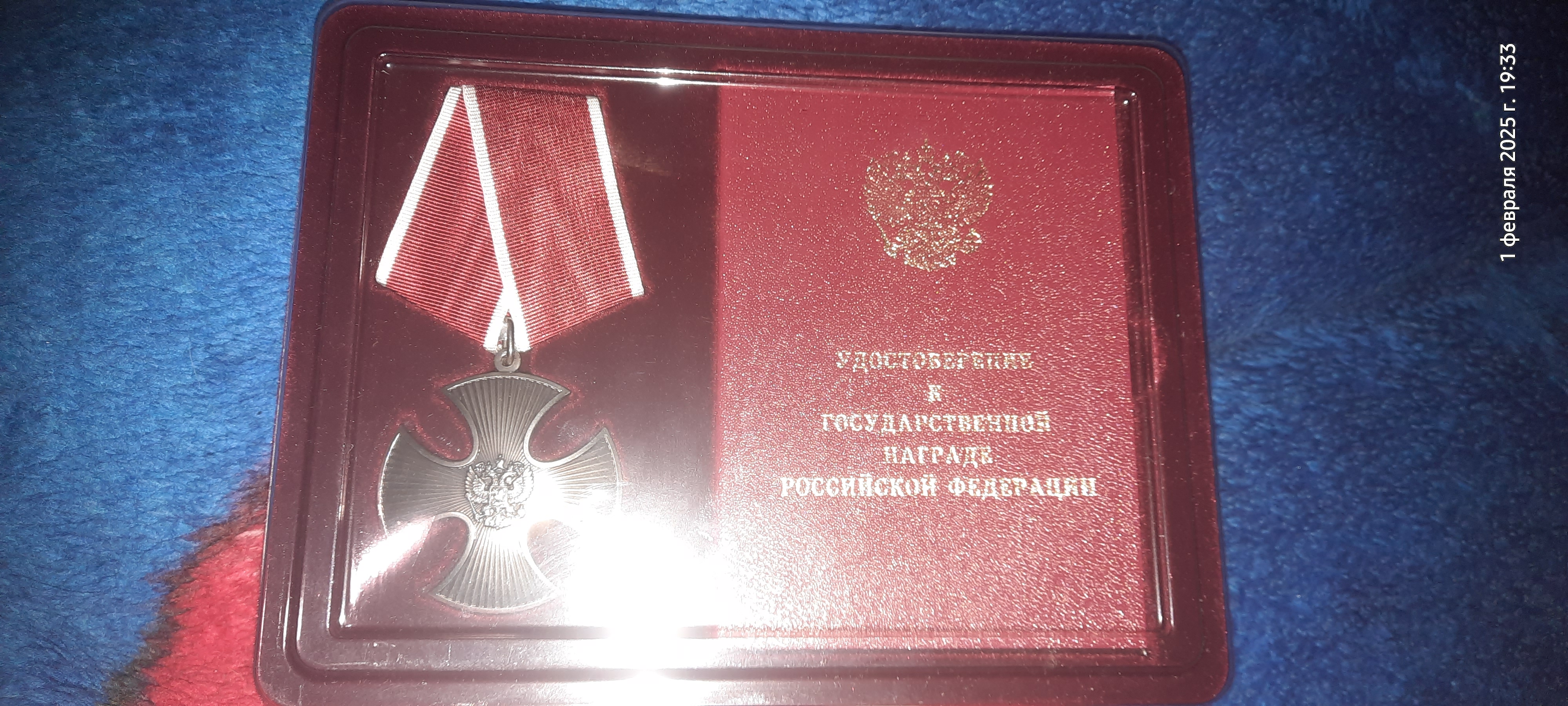 Мликов Владислав Игоревич